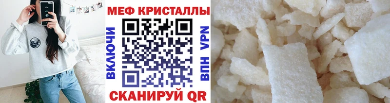 АМФЕТАМИН Южно-Сухокумск