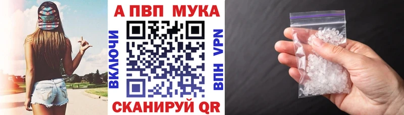 даркнет какой сайт  Южно-Сухокумск  Alfa_PVP крисы CK  наркота 