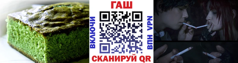 купить наркотики сайты  мега ССЫЛКА  Печенье с ТГК конопля  Южно-Сухокумск 