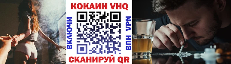 купить закладку  Южно-Сухокумск  сайты даркнета телеграм  Кокаин Columbia 