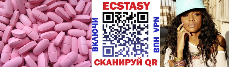Экстази 300 mg  KRAKEN ссылки  Южно-Сухокумск 