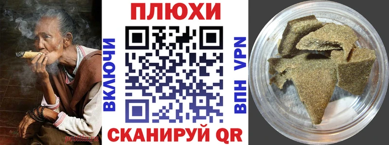 ГАШ Cannabis  Южно-Сухокумск 