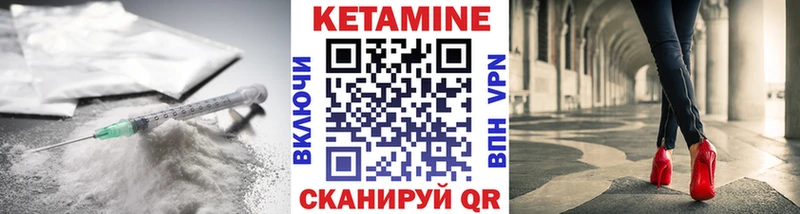 Кетамин ketamine  продажа наркотиков  Южно-Сухокумск 