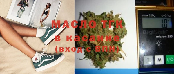 герыч Богородицк