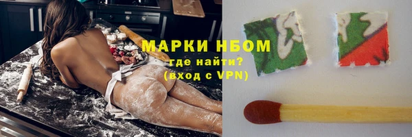 ALPHA PVP Богданович