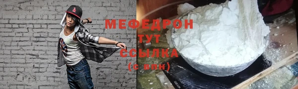 герыч Богородицк
