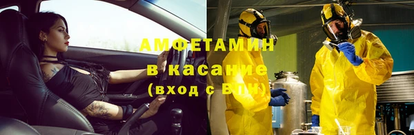 ALPHA PVP Богданович