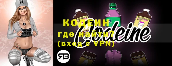 герыч Богородицк