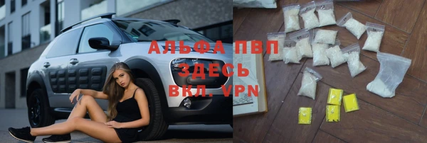 герыч Богородицк