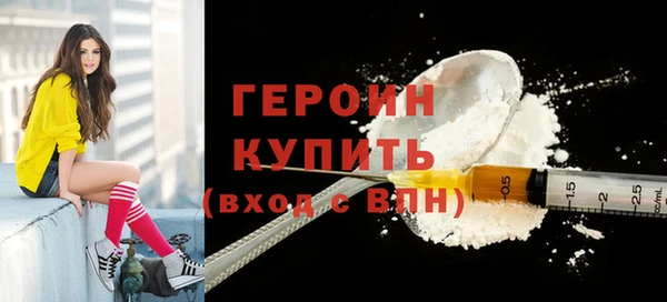 ALPHA PVP Богданович