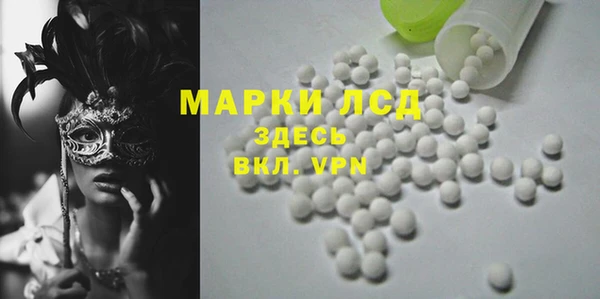 ALPHA PVP Богданович