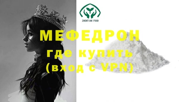 ALPHA PVP Богданович