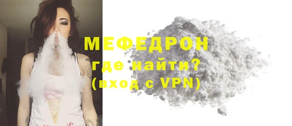 герыч Богородицк