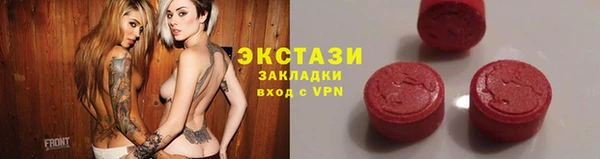 mdma Богородск