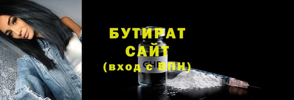 ALPHA PVP Богданович