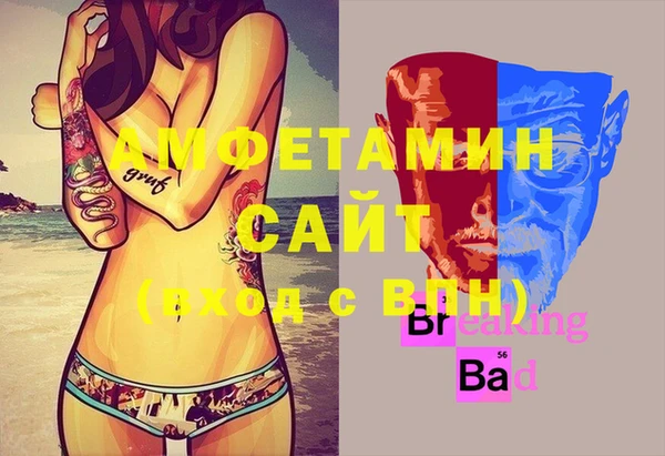mdma Богородск