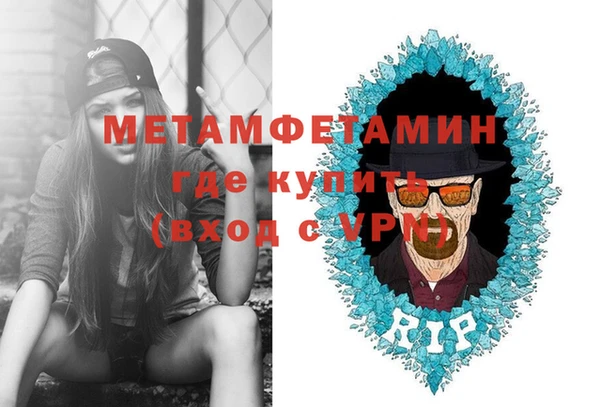 mdma Богородск