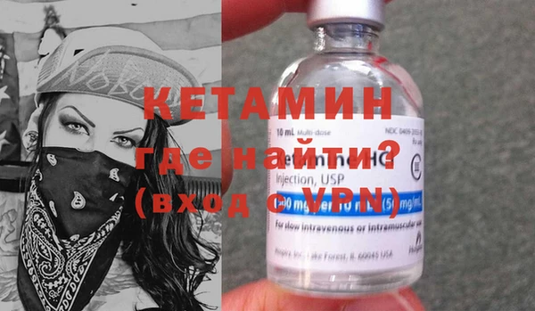 герыч Богородицк