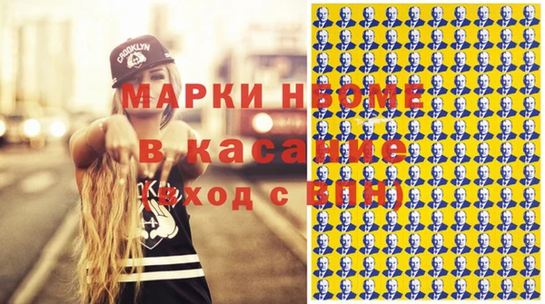герыч Богородицк
