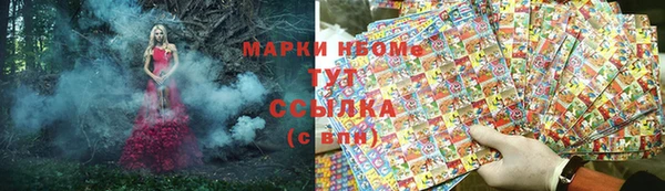 герыч Богородицк