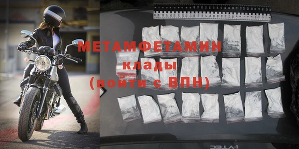 ALPHA PVP Богданович