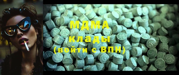 герыч Богородицк