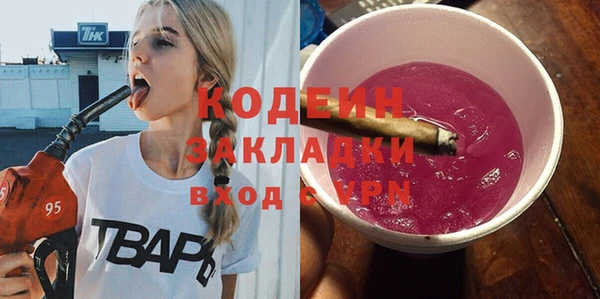 ALPHA PVP Богданович
