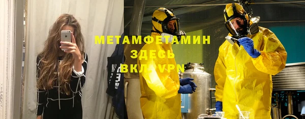 ALPHA PVP Богданович