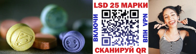 Лсд 25 экстази ecstasy  где купить наркоту  Южно-Сухокумск 