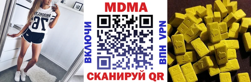 МДМА Molly Южно-Сухокумск