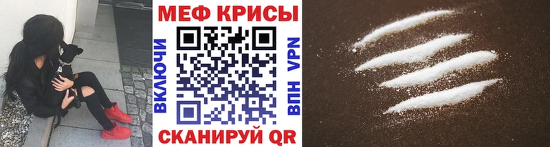 Мефедрон mephedrone Южно-Сухокумск