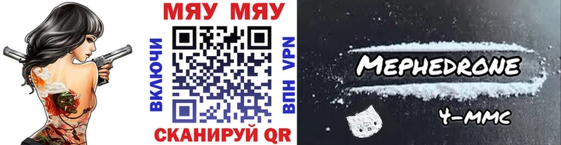 Меф кристаллы Южно-Сухокумск