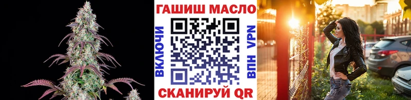 ТГК THC oil  Южно-Сухокумск 